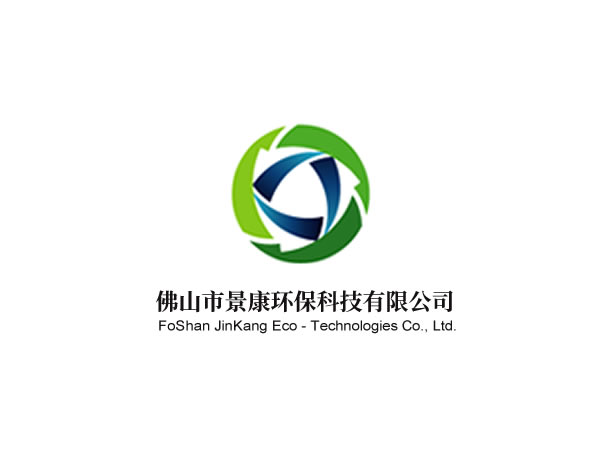 MBR+RO双膜法在危废处置场废水处理中的应用